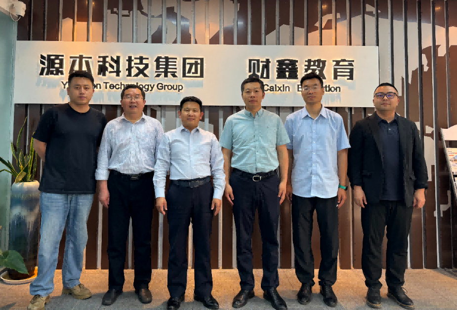 南京审计大学计算机学院拜访江苏九州酷游ku游科技集团召开“访企拓岗产教融合”专项行动